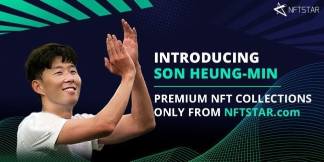 축구 스타 손흥민 NFT 컬렉션 '메타 손흥민' 3월 중 NFTSTAR에서  출시 예정
