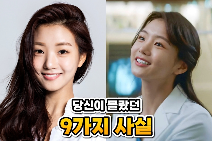 이세희 프로필 나이 과거 키 ( 당신이 몰랐던 9가지 사실 )