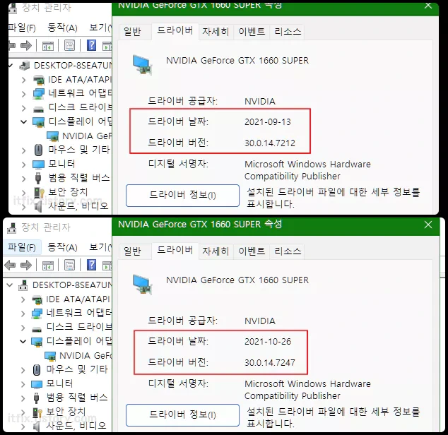 컴퓨터의 그래픽 카드 드라이버 업데이트하는 방법