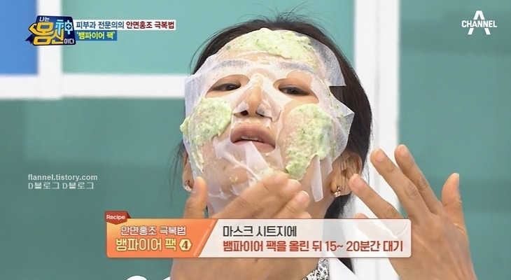 비밀남녀 라미 비밀 공개 8회 김아람