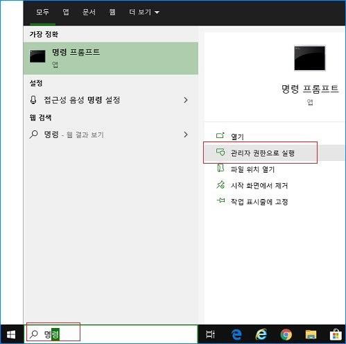 '새 위치로 복사할 수 없는 속성이 있습니다.' 에러 해결 방법