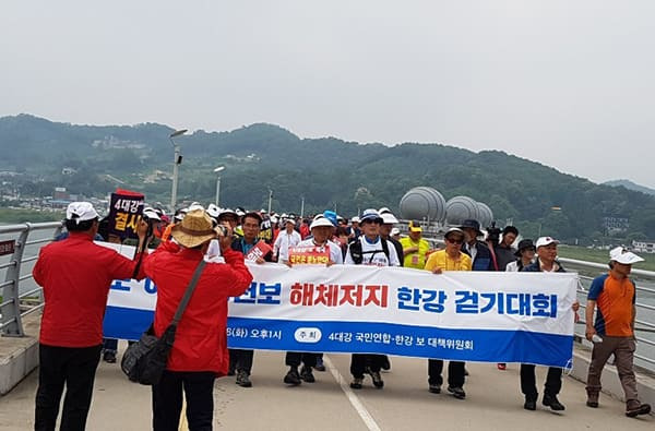 4대강 보 강제 해체 드디어 터졌다!...