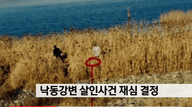 꼬리에 꼬리를 무는 그날 이야기 부산 낙동강변 살인 문재인 변호사 분홍보따리 카데이트족 피살 사건 경찰 신상 조작 은폐 꼬꼬무 80회