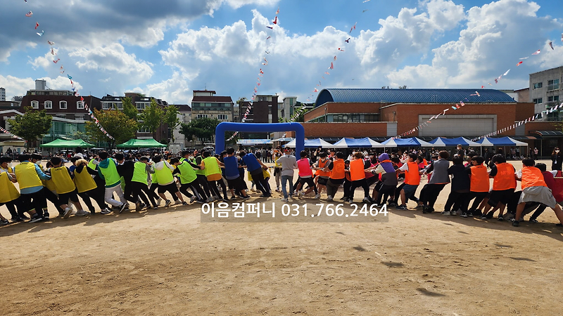 2022 서울 대조초등학교 운동회 업체 어린이체육대회 프로그램 대행