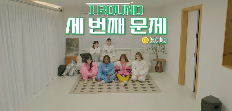 혜미리예채파 게임하는데 아무말 오가는 예나, 파트리샤