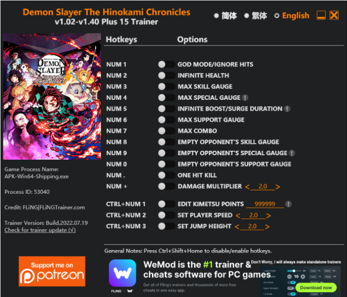 [트레이너] 한글판 귀멸의칼날 히노카미 혈풍담 v1.02~v1.40 +15 최신 영문판 Demon Slayer Kimetsu no Yaiba The Hinokami Chronicles v1.02~v1.40 +15 Trainer