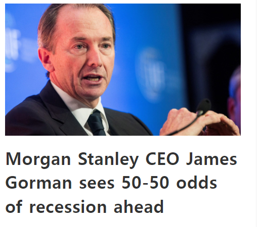 모건스탠리 CEO의 경기침체에 대한 고견 [Morgan Stanley's CEO]