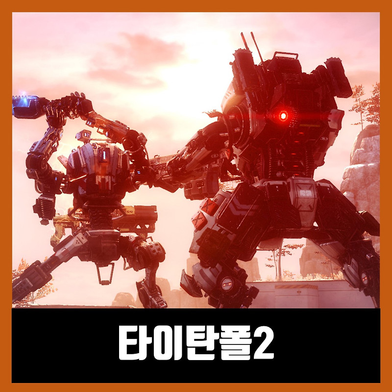 타이탄폴2 한글 무설치 Titanfall 2
