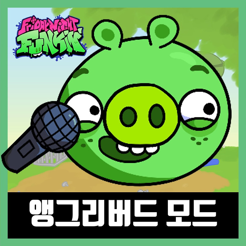 프라이데이 나이트 펌킨 앵그리버드 돼지 모드 (Friday Night Funkin Vs. PIG Mod)