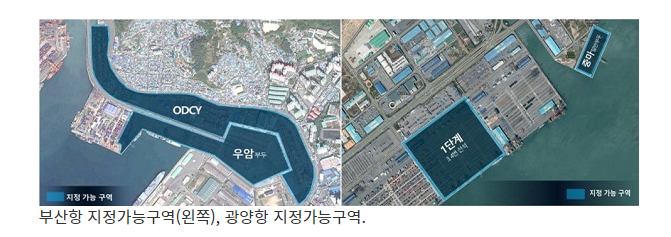 부산항·광양항 유휴항만, 해양신산업 중심지로 탈바꿈한다