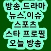 손석구  드라마 - 영화 - 뮤직비디오 - 수상 및 후보