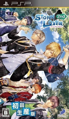 플스 포터블 / PSP - 스톰 러버 세컨드 (Storm Lover 2nd - ストーム・ラバー セカンド) iso 다운로드