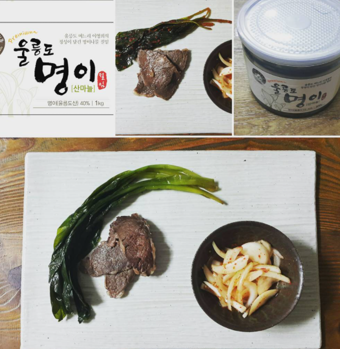 한국기행 울릉도 이영희 명이 나물 삼나물 절임 주문 홈페이지