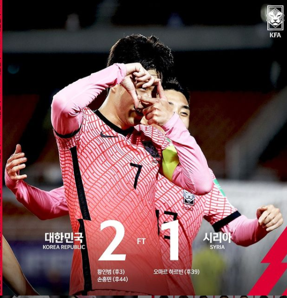 10월12일 이란 한국 축구중계 무료보기