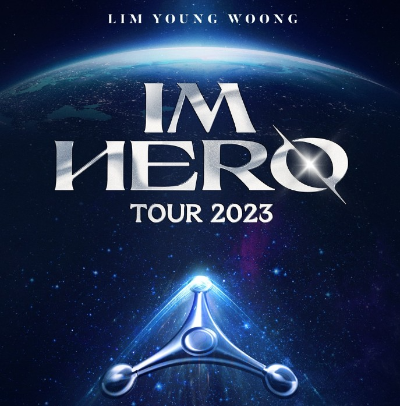 IM HERO TOUR 2023 - 서울 임영웅 콘서트 티켓예매 공연정보
