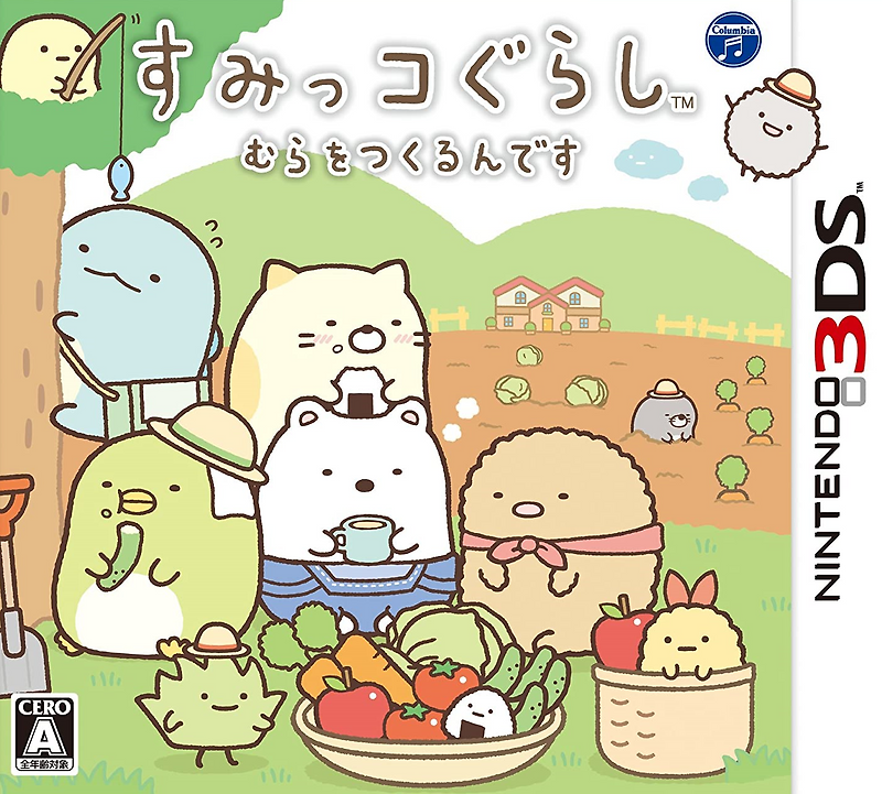 닌텐도 3DS - 스밋코구라시 마을을 만들어요 (Sumikko Gurashi Mura o Tsukurun desu - すみっコぐらし むらをつくるんです) 롬파일 다운로드