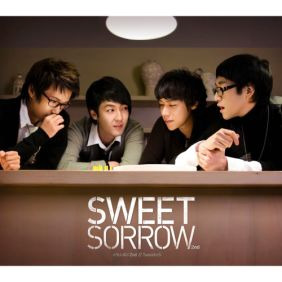 스윗소로우 (SWEET SORROW) 부딪쳐! 듣기/가사/앨범/유튜브/뮤비/반복재생/작곡작사