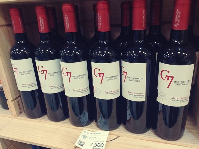 이마트 저가 와인으로 와인시작 - 도스코파스(DOS COPAS) , G7