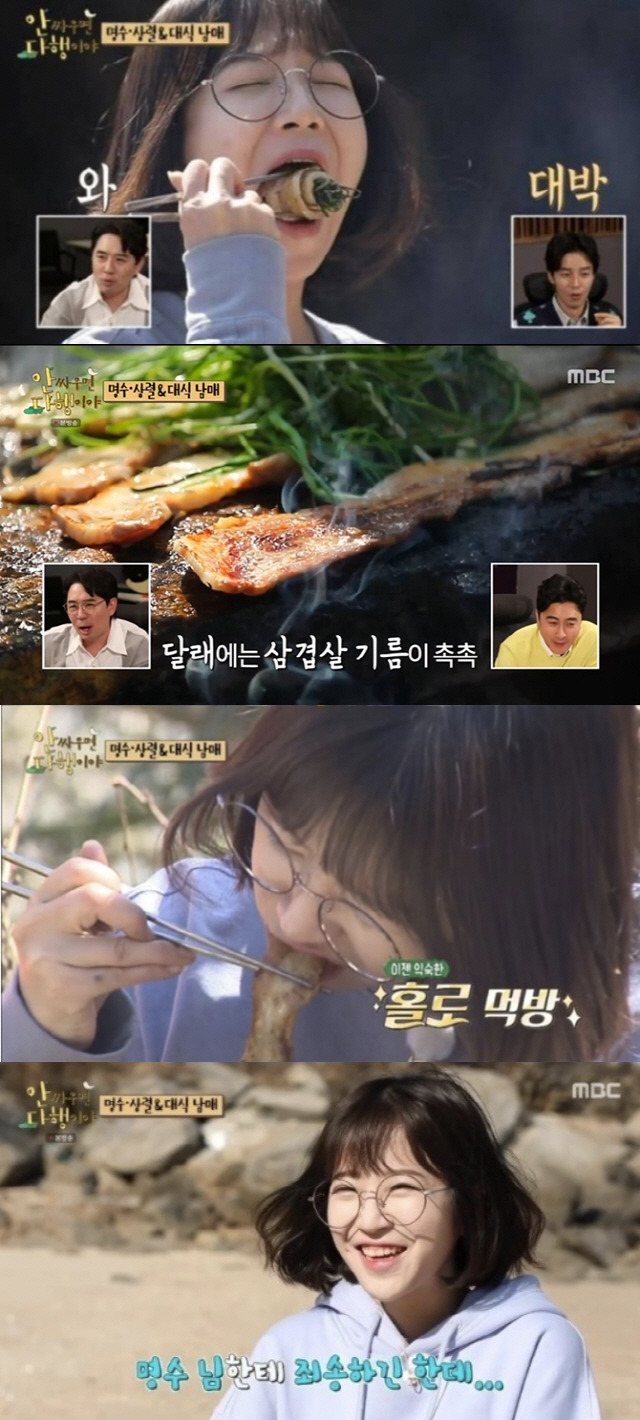 유민상, 쯔양과 '먹방' 대결서 완패...