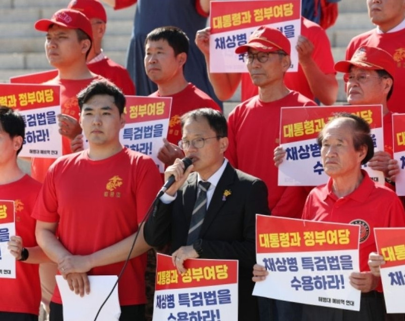 채상병 특검 거부권과 정치권 반응