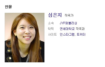그 여름을 틀어줘 지코? 그 여름을 틀어줘 작곡가 심은지!