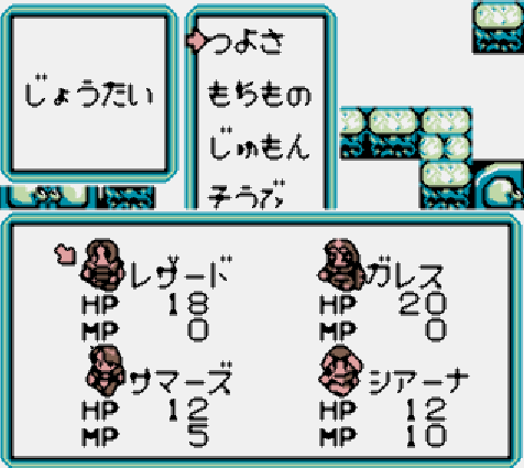 VisualBoyAdvance - 레전드 내일로의 날개 (게임보이 / GB 파일 다운로드)