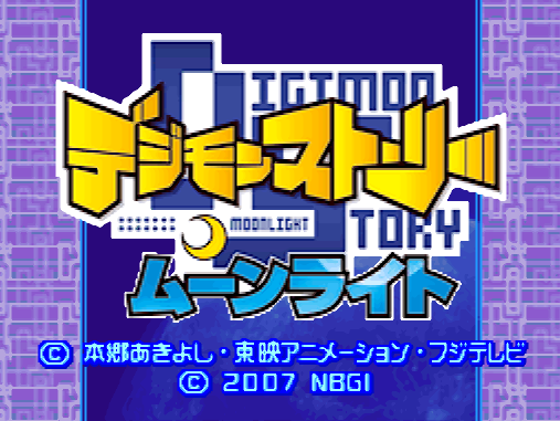 반다이 남코 - 디지몬 스토리 문라이트 (デジモンストーリー ムーンライト - Digimon Story Moonlight) NDS - RPG (육성 RPG)
