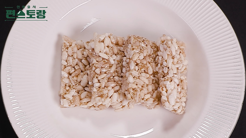 KBS 편스토랑 찬또배기 이찬원 쌀강정 레시피 만드는 방법 소개