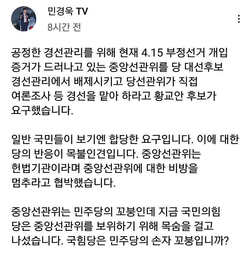 부끄럽고 또 부끄럽습니다