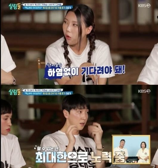 살림남 월수입 7000만원 캐스퍼 과거 회상 신문팔며 반지하 생활