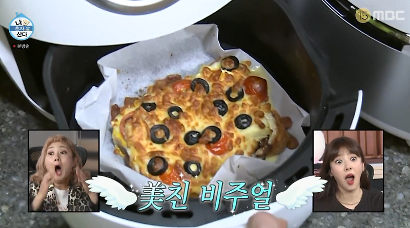 나혼자산다 김지훈 토스트피자빵 레시피 간헐적단식 아보카도우유 만드는법 370회 1106