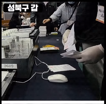 김용호, 김세연의 특별한 사교모임