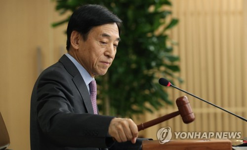 한국은행 기준금리 0.75%로 전격 인하