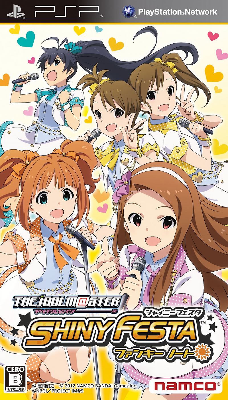 플스 포터블 / PSP - 아이돌 마스터 샤이니 페스타 펑키 노트 (THE IDOLM@STER SHINY FESTA Funky Note - アイドルマスター シャイニーフェスタ ファンキー ノート) iso 다운로드