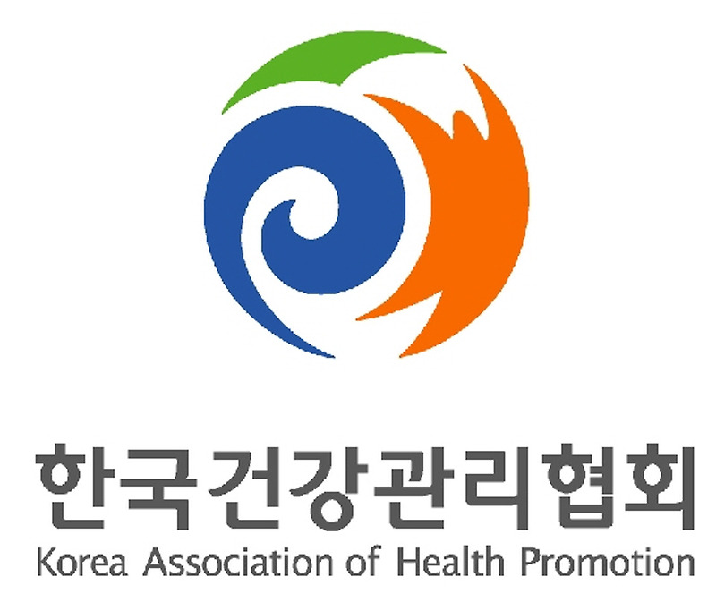 한국건강관리협회 종합건강검진
