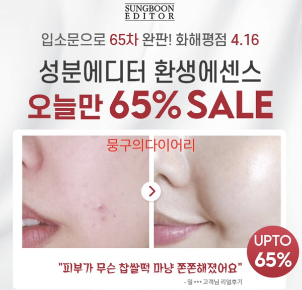 성분에디터 캐시워크 돈버는퀴즈 실시간 정답 5월15일