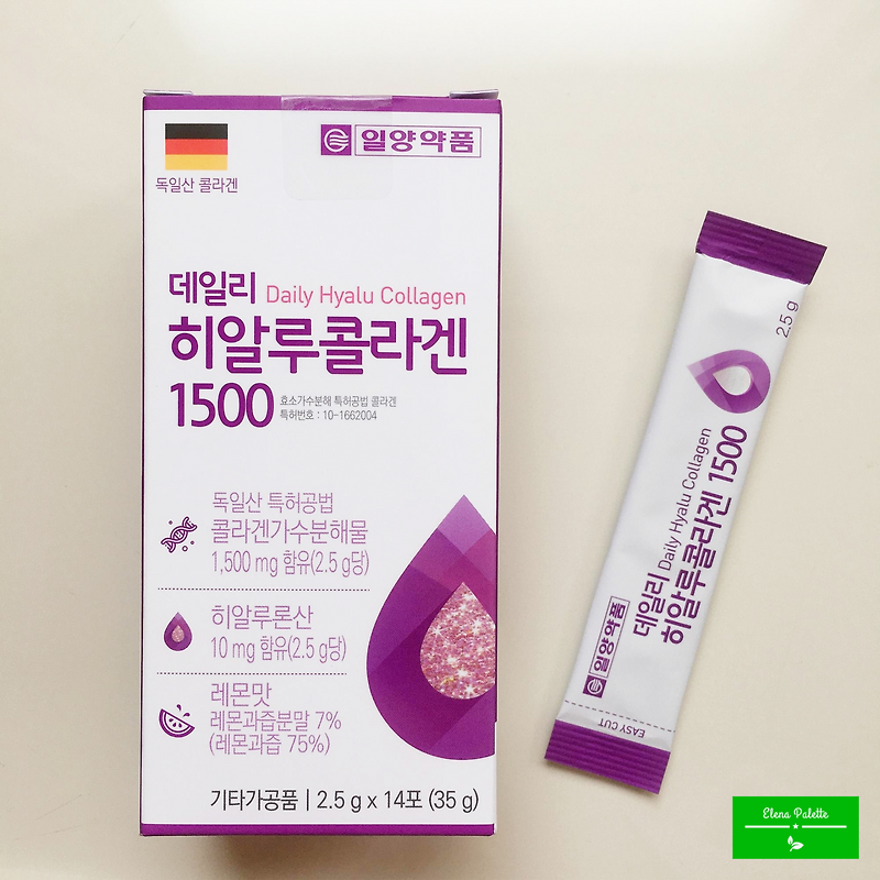 독일 GELITA사 VERISOL 저분자 콜라겐 펩타이드/히알루론산 포함/신체기관별 콜라겐 기능/레몬맛 분말