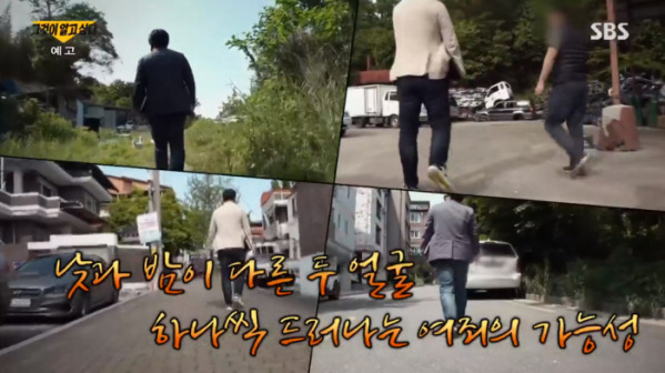그알 다음주 예고 전주부산 연쇄살인 사건 피의자 최신종 1217회 / 2020년 6월 6일 / 악은 스스로 시들지 않는다 - 전주 연쇄 살인사건의 진실 예고