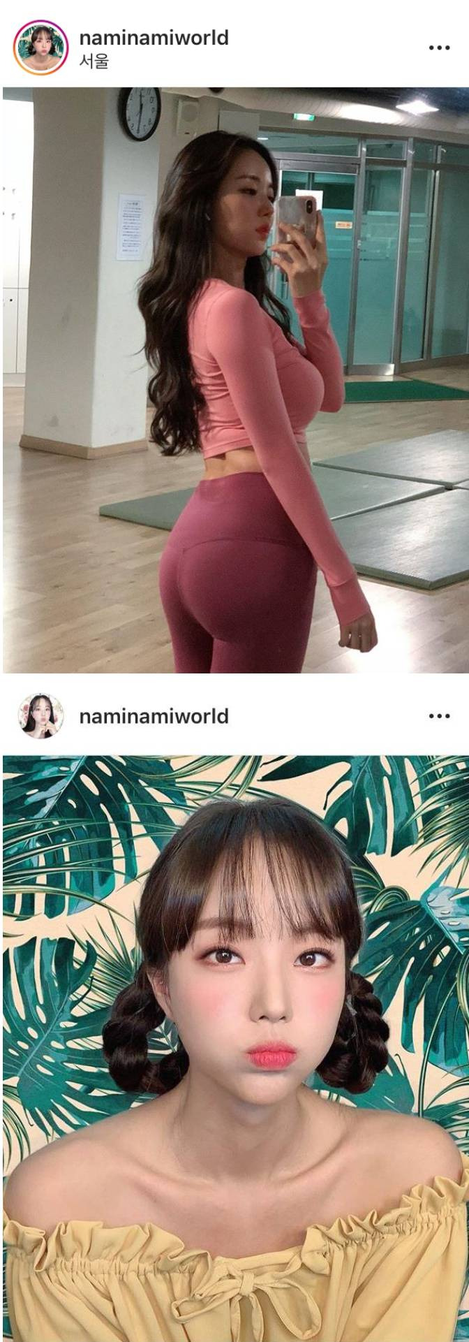김남희 아나운서 인스타 레깅스 뒤태 셀카 각선미 수준