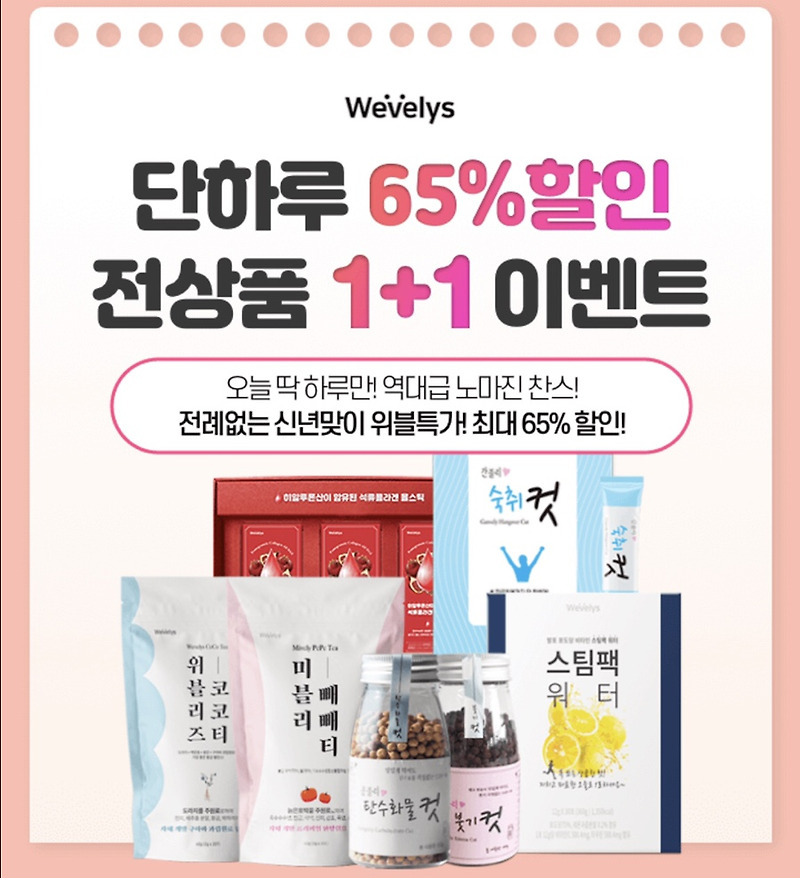 위블리즈 캐시워크 돈버는퀴즈 실시간 정답