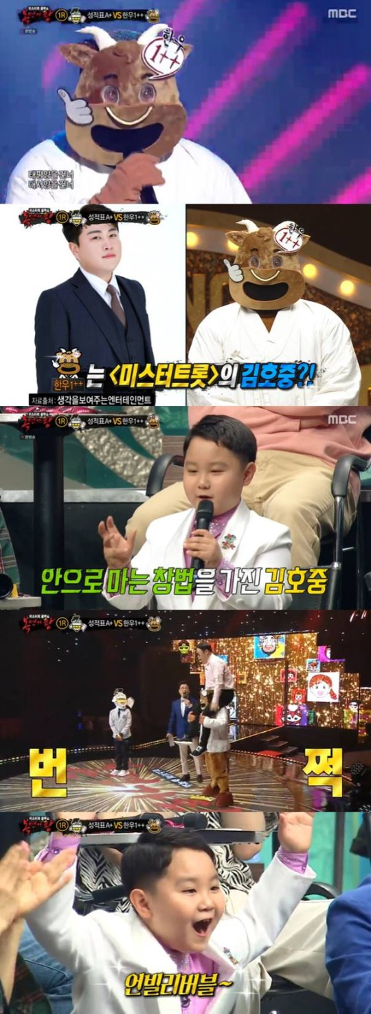 '복면가왕' 한우는 김호중? 치즈는 애즈원 크리스탈? '목소리 지문'