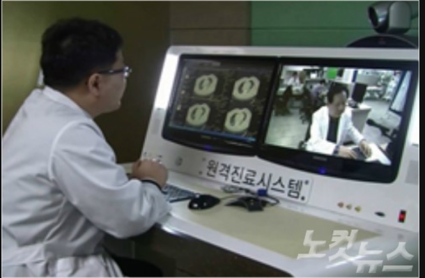 이제서야…원격의료 한시 허용한다는 정부  원격의료관련주