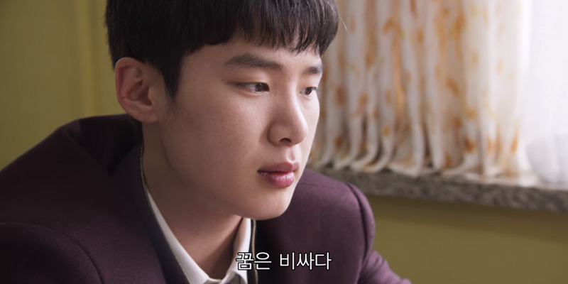 넷플릭스 [인간수업] 정주행 후기/리뷰