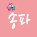 송파구 코로나19 확진자 7명 (송파구 확진자 실시간 확인)