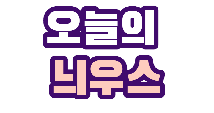 휘성, 구속영장 기각