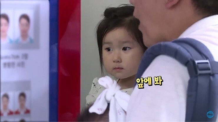 슈돌 홍경민 딸 홍라원