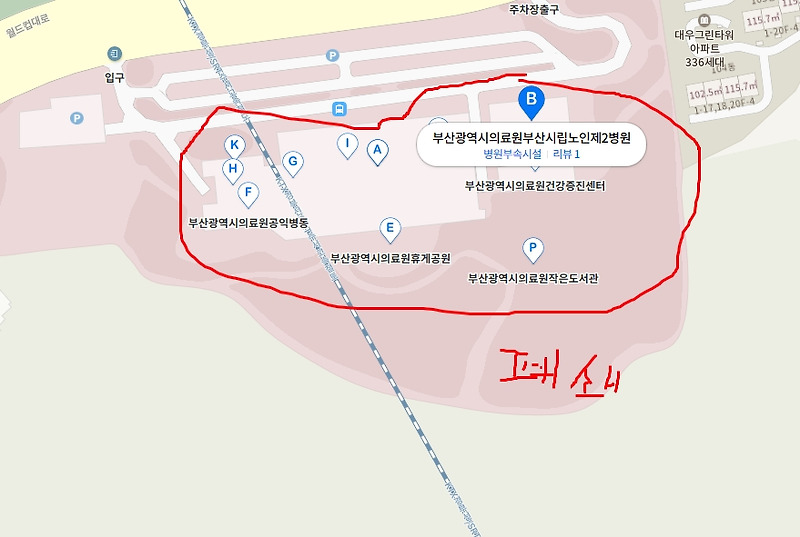 지역사회 감염  부산의료원 응급실폐쇄?