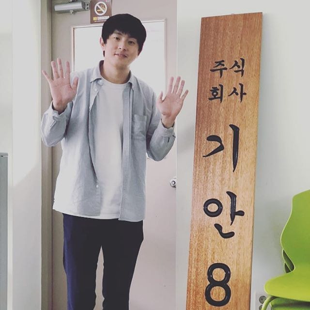 기안84 건물주 빌딩 수입 나이