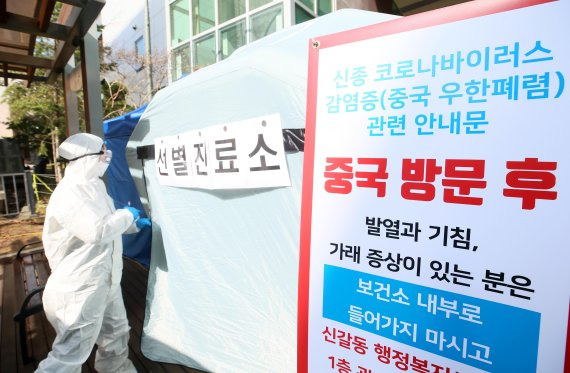 이태원 게이클럽에  다녀온 용인 코로나19 확진자... 감염 확산 우려
