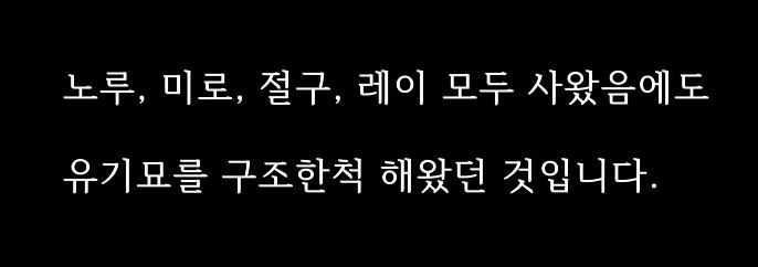 갑수목장 동물학대 논란. 내부 폭로 간단 요약.